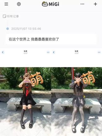 最近特别喜欢一句话:爱本身就是吵不完的架生不完的气 咱俩吵架归吵架 赌气归赌气 我也知道我有时候说话比较过分 没有在乎你的感受和心情 有时候嘴比脑子快 我会慢慢改掉的 但是这和我爱你是两码事 有句话是这么说的没有天造地设的恋人 爱是磨合 我们的每一次吵架都会帮助我们走的更远 而不是走散 人都会腻 都会有烦的时候 只是有继续选择作伴 人选择分道扬镳 你可以无数次向我确认对你的爱意 你一定要知道 在有你的选择你 我都会选择你 遇到问题我们都要坦诚的去表达自己 不要冷冰冰的 也不要在情绪上头的时候忘了对方的好 说反话 说咄咄逼人的话 我们都要各退一步 互相包容 轮流低头 一起去解决问题 而不是解决对方 我们都要好好珍惜彼此
“如果我们吵架一万次 那我们就和好一万零一次”