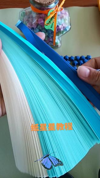 #手工折纸#纸星星教程#纸星星材料包@我要上热门