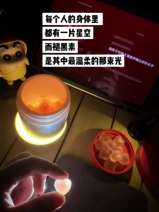 每个人的身体里  都有一片星空 而褪黑素 是其中最温柔的那束光#褪黑素#晚安好梦明天又是新的一天