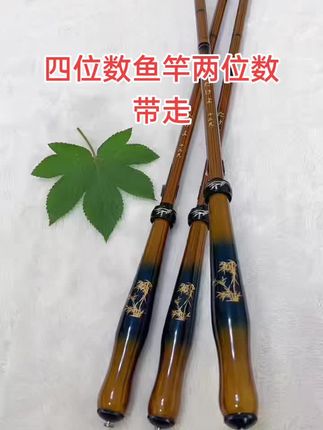 手作日系19调5h超轻超细鲫鱼鲤鱼竿#鱼竿渔具 #钓鱼#野钓#抖音小助手#热门鱼竿