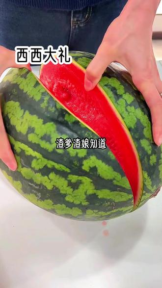 📖:西西大礼,下载悟🈳️浏览器可以勉费看全文