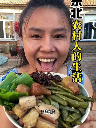 #农村美食记录生活 #乡村生活 #农村日常生活 #乡下美食