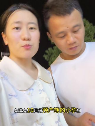 #怀孕 希望能和宝宝都顺顺利利,这个#别针 都一定要戴上!#孕妇别针有什么意义#一个身体两个心跳