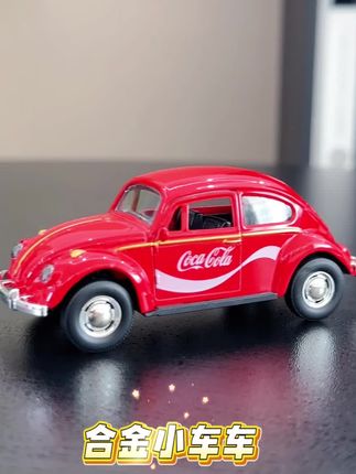 我的天呐!真没想到这价给儿子买的#合金小汽车 质量居然这么好!拿在手里沉甸甸的,车门还能打开,儿子喜欢的不得了,走哪都带着#玩具车 #儿童玩具 #汽车模型 #合金车模