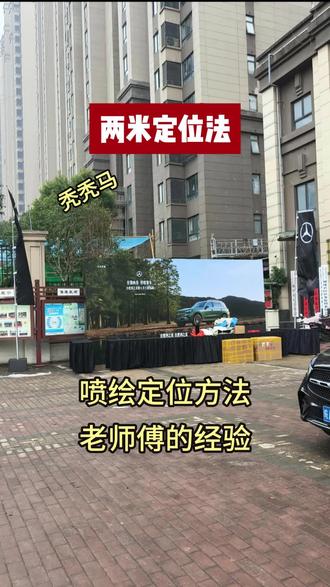 桁架搭建小技巧,老师傅教的两米定位法真实很实用。#真实生活分享计划 #活动物料租赁 #舞美设备租赁 #vlog十亿流量扶持计划 #生活