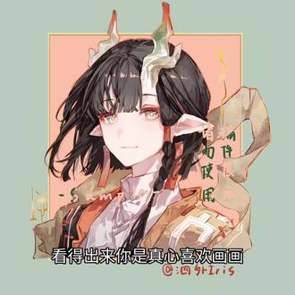 接了舟同人就这样爽爽画。😼 #稿件展示 #绘画过程 #摸鱼 #明日方舟 #明日方舟颉