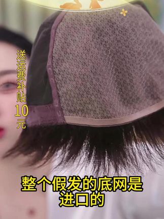 全头进口蚕丝底网,佩戴超轻薄超舒适!!!#假发 #全真发 #遮盖白发 #轻薄透气 #中老年女士假发