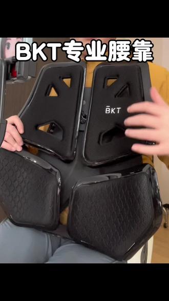 豆包妈妈说,经常开车的久坐办公室的不要等到腰酸背痛的时候在想到BKT专业腰靠,那时候就晚啦。#腰靠#车载腰靠
