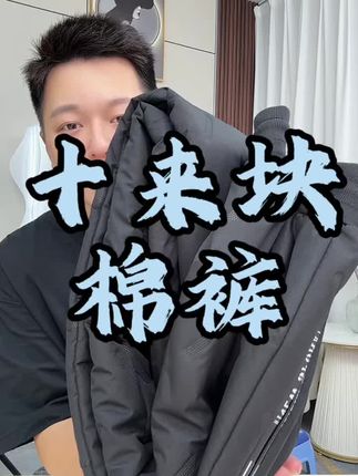 品牌好货给姐姐们上架啦 喜欢的一定别错过!嘎嘎好穿!