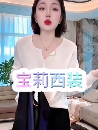 @老杨的私服(周日见🩵) 时尚百搭休闲西装外套#西装外套 #减龄显瘦 #时尚百搭 #面料柔软舒适 #秋冬穿搭