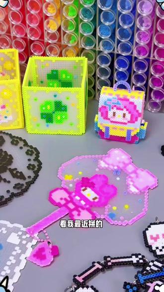 好不好要试试才知道!!看看这色泽!#拼豆 #拼豆图纸 #拼豆教程