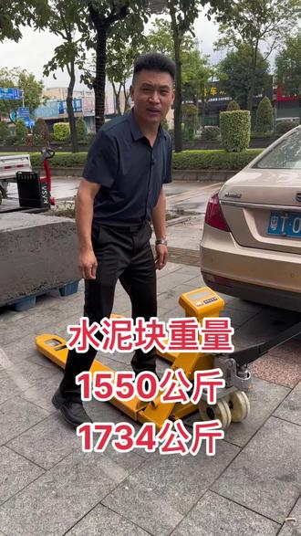 水泥试重块的重量