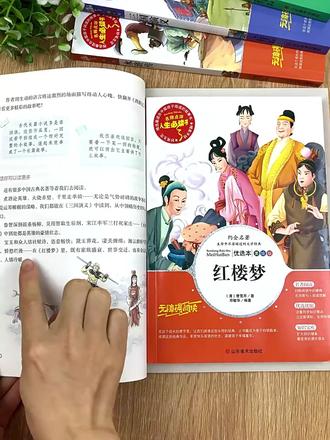 四大名著正版小学生五年级下册必读书西游记三国演义水浒传红楼梦