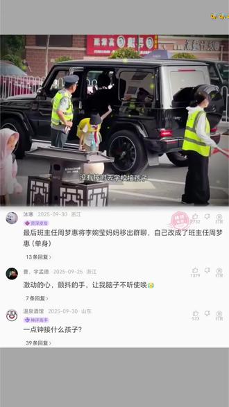 好想梦想成真#开眼界了 #还有这种操作 #聊天截图 #开眼界了 #开眼界了