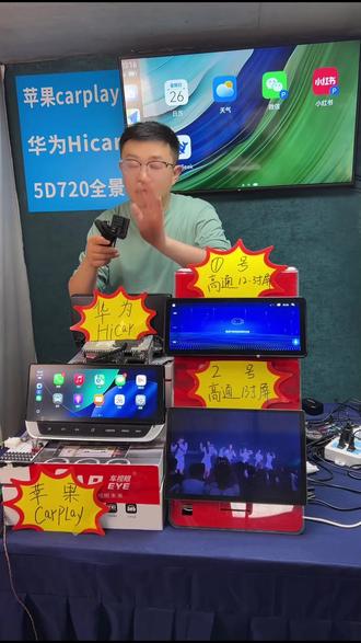 长安车主快看!无线CarPlay+Hicar还能360全景?