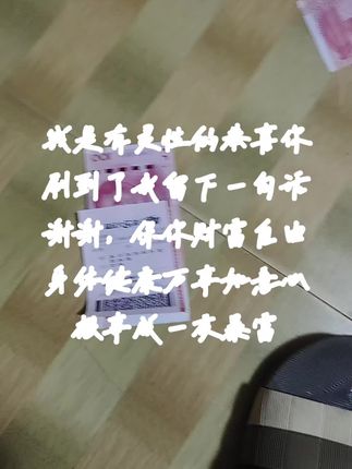 #创作灵感 #东方红农家乐土菜馆#欢迎新老客户的光临