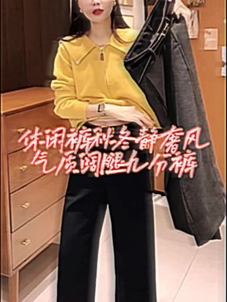气质女裤#新款 #春秋穿搭 #百搭显瘦 @金小金自制女装
