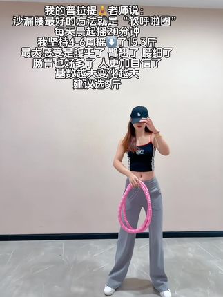 听了瑜伽🧘♀️老师的话:我终于把大肚腩练下去了!这个动作刺激腹部全身脂肪,不伤膝盖不伤腰,每天坚持甩20分钟,穿衣服自信了!看着身材变化太有成就感!#高效燃脂#身材管理#爆汗燃脂瘦全身更多#有氧运动#你有多自律就有多美