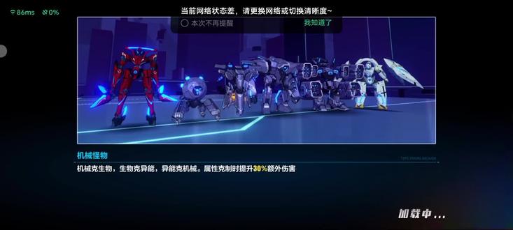 #崩坏三 第七八章救出琪亚娜#热门