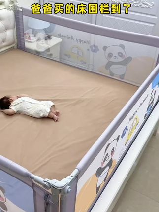 免打孔婴儿床围栏防摔防护宝宝床护栏儿童防掉床挡板可升降免安装#母婴好物 #宝宝安全 #免打孔床围栏#防护床围栏 #防摔床围栏