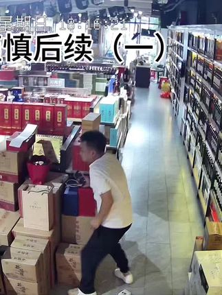 你们要的后续来了#监控下的一幕