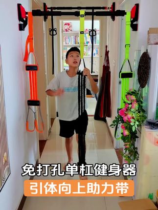 引体向上助力带,单杠健身器#自用好物分享 #居家锻炼 #引体向上 #长高 #点击小黄车直接购买