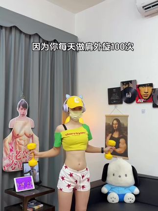 举了两周小哑铃,拜拜肉不见了,线条也有了!!推荐所有坚持不了跑步跳操的女生去举小哑铃,每天20分钟,轻轻松松瘦手臂#暴汗燃脂瘦全身 #哑铃 #瘦手臂