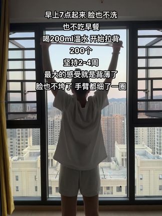 所有女生请注意,练背对体态和气质的提升真的很大,早点去行动,练出薄背直角肩,还能瘦脸紧致下颚线#居家锻炼 #开肩美背 #练背 #自律