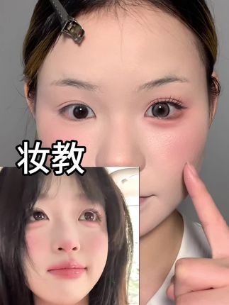 方圆脸全妆跟练‼️日漫少女妆 详细眼妆~ #方圆脸 #日漫少女妆 #新手化妆教程 #拯救手残党