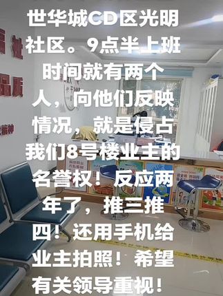 #希望西宁市有关领导关注这个事件!