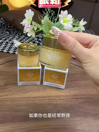 #眼霜 #眼霜推荐 #抗皱眼霜