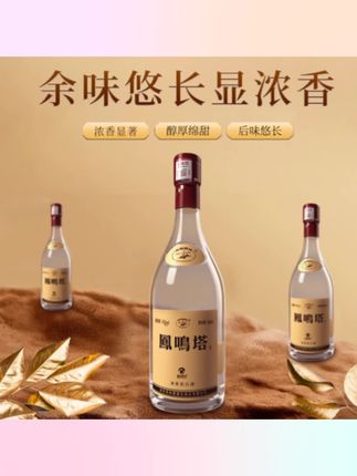格致泥池凤鸣塔源汉【42度大肚子】浓香型优级白酒680ml*6瓶/箱装#酒花绵密#酒文化