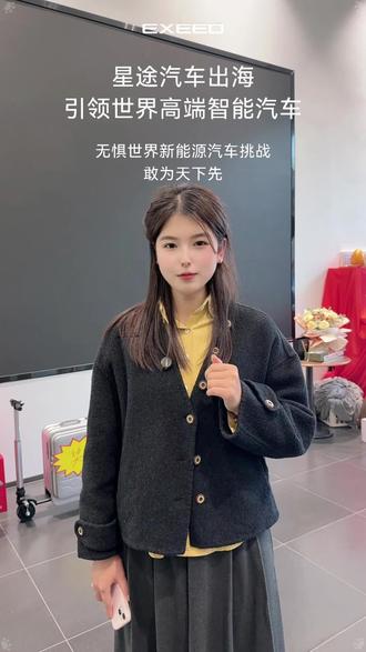 #星途ET5 #ET5用车小知识 #星途汽车