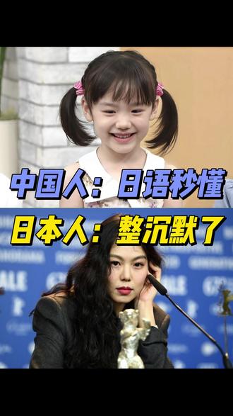 中国人:日语秒懂~日本人:整沉默了…… #日语 #日语入门 #日语学习#小语种 #日语五十音