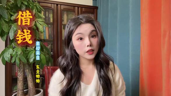 东西不能随便乱借…… #阿飘#灵异事件#民间异事#恐怖故事 #奇闻异事