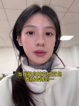 当我把自拍发给豆包...氛围感拍照指令教程来啦#豆包ai#豆包出大片有两把刷子氛围感拍照#豆包P图已经nextlevel了#豆包P图