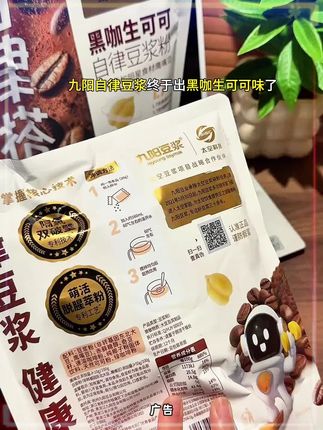 熊仔新品烤蛋挞软糖,尝鲜价!!!#糖果 #软糖