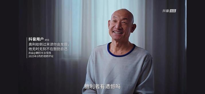 上天给我什么我就享受什么,上天让我失去什么我就放下什么! —— 冬泳怪鸽
我爱一切 不管一切爱不爱我
#生活闪亮时2026 #冬泳怪鸽 #创作人计划 #加油