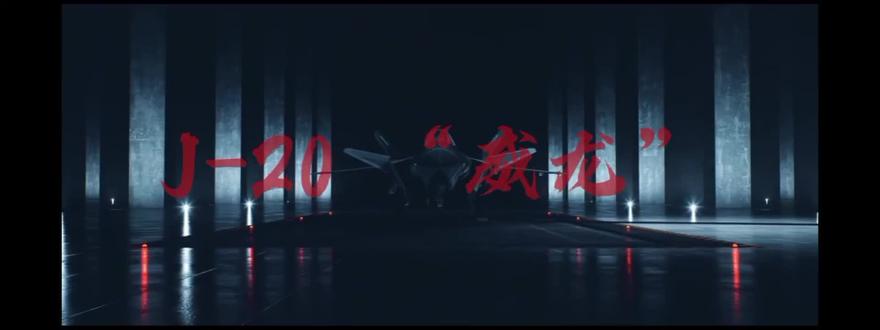 歼‑20「威龙」
中国自主研制的第五代重型隐身战斗机,2011年首飞,2017年列装空军
具备隐身、超音速巡航、超机动、超强态势感知能力,是我国空军主力隐身制空战机,也是世界顶尖五代机之一
#J20 #威龙 #战斗机 #中国空军 #中航工业
