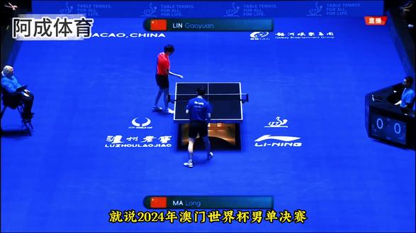 马龙vs林高远,连电影都不敢写的画面,马龙却做到了 #马龙vs林高远 #体育精神