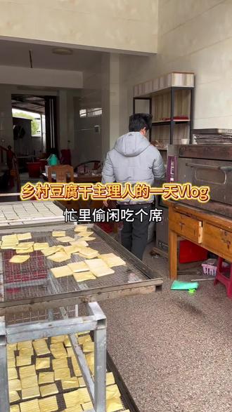 带你们云吃农村酒席#真实生活分享计划 #我的农村生活 #我的日常生活 #酸浆豆腐