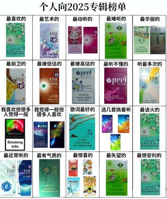 爱喜爱喜 我们爱你#爱喜 #爆珠#白菜对我笑