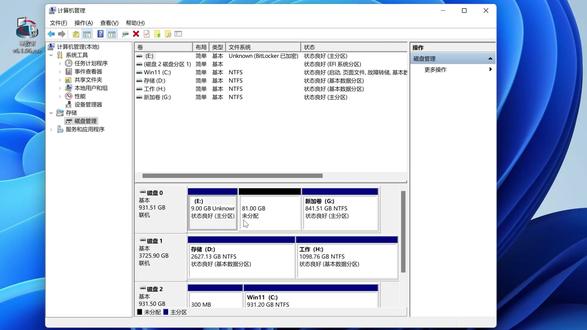 加密盘提示损坏无法访问?3 步紧急恢复,避免数据永久丢失 加密盘无法访问?提示损坏、密钥验证失败、分区丢失不用慌!针对 BitLocker、VeraCrypt 等主流加密格式,通过底层分区结构解析、密钥通道修复技术,无需暴力破解,就能安全提取文档、照片、视频等核心数据。拒绝盲目格式化,避免数据永久损毁,专业方案帮你快速找回加密盘里的重要信息。