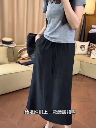 2024新款夏季醋酸缎面半身裙中长款垂感裙子高级感后开叉 160-1#显瘦遮肉#气质百搭#简单大方