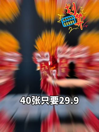 全网爆🔥的开业卡片 实惠又好看#开业大吉卡片 #开业卡片 #花篮卡片 #开业花篮卡片#花篮卡片