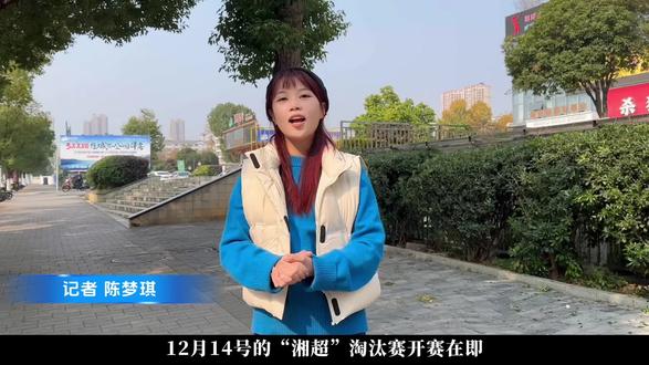 相信他们,支持他们,永远都是最棒的 #湘超 #湘超永州 #永州队 #训练