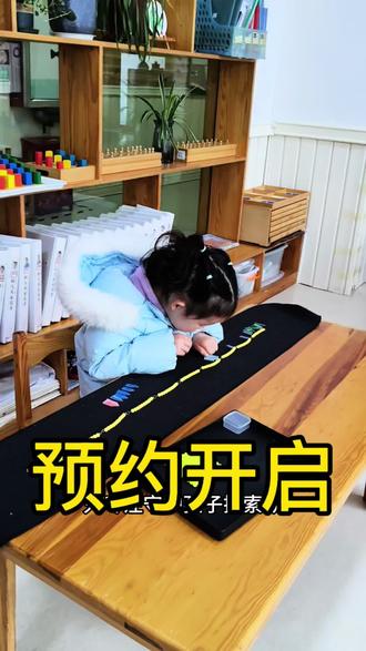 在博苑——有尊重、有引领、有自由、有探索……欢迎您预约参观!#灵宝博苑幼儿园 #幼小衔接 #混龄#自主学习的幼儿园 #幼儿园招生