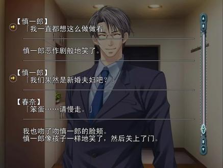 哇啊啊啊慎一郎 萌之#日乙 #银之冠碧之泪