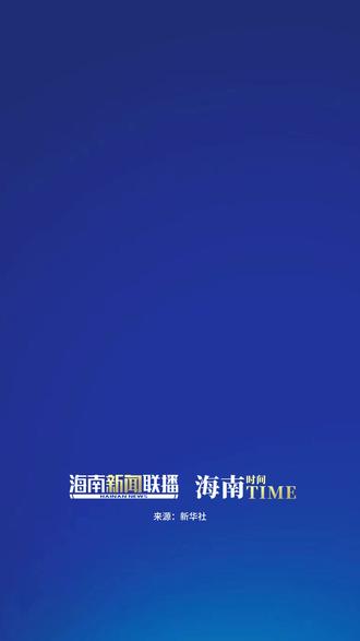 丹麦广播公司5日援引丹麦航运公司马士基的一份声明报道,其旗下公司运营的一艘汽车运输船4日安全通过霍尔木兹海峡。
马士基在一份声明中说,“联盟费尔法克斯”号汽车运输船在通行过程中未发生意外。该船此前位于波斯湾,因持续存在的安全担忧无法离开该地区。
伊朗外交部长阿拉格齐5日凌晨在社交媒体发文说,当对话在巴基斯坦推动下正在取得进展时,美国应保持警醒,避免再次被“不怀好意者”拖入冲突泥潭,阿联酋也应如此。
阿拉格齐表示,当前霍尔木兹海峡局势表明,政治危机无法通过军事手段解决。美方在霍尔木兹海峡推进的所谓“自由计划”将变成“僵局计划”。
美国总统特朗普3日在社交媒体发文称,美国将于中东当地时间4日上午在霍尔木兹海峡开始疏导行动,“引导”被困船只驶离海峡。特朗普将这项名为“自由计划”的疏导行动定位为“人道主义行动”。美军4日表示,作为疏导行动第一步,两艘悬挂美国国旗的商船已成功通过霍尔木兹海峡,美军击沉6艘试图阻挠商船航行的伊朗小型船只。#霍尔木兹海峡 #美国 #特朗普