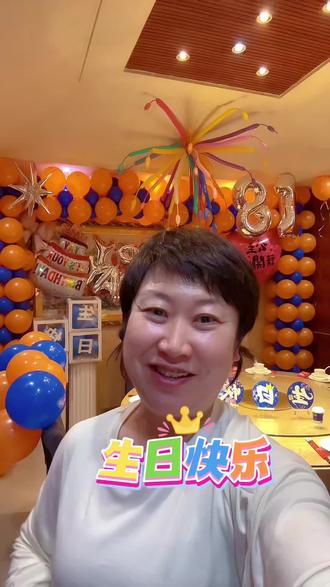 在长春十八岁成人礼就来26年老店旺达春饼家常菜 免费布置 免费主持 免费 全家福#生日宴气球布置 #成人礼 #长春旺达春饼 #二道区旺达春饼 #河东路旺达春饼